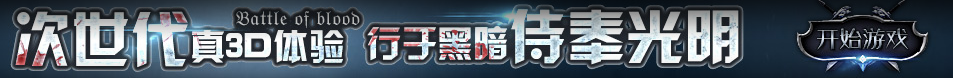债券热点黄金通